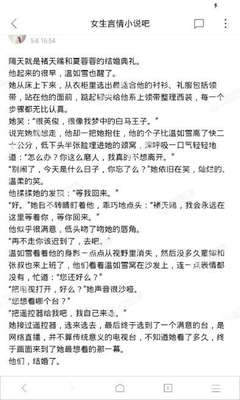 华体汇电竞官网